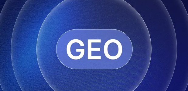 岳塘区生成式引擎优化赛道升温，盘点 GEO 行业发展态势