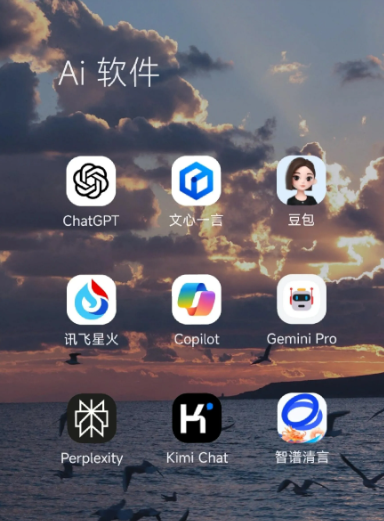 岳塘区中小企业数字化转型新利器，手机AI搭配GEO优化降低线上获客成本