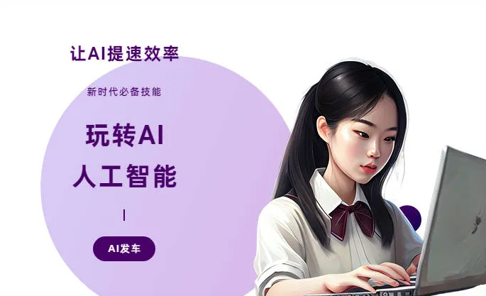 岳塘区AI技术拆解：手机智能软件检索底层逻辑，读懂GEO优化核心原理