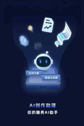 岳塘区工业制造行业专属GEO优化方案，依托手机AI挖掘精准采购客源