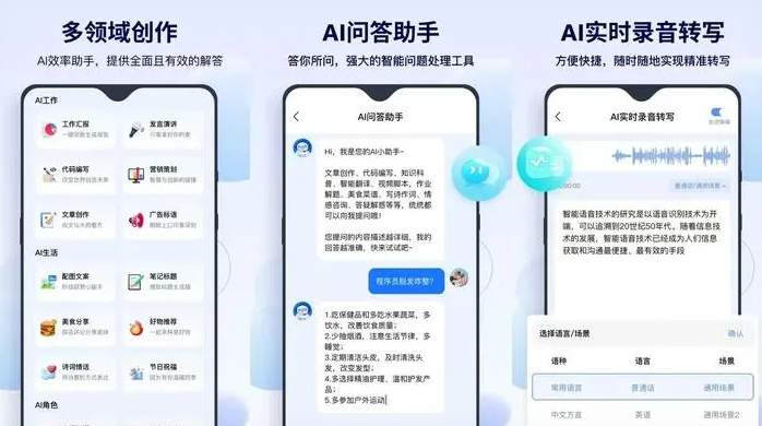 岳塘区告别SEO同质化内卷，GEO优化开启AI营销新赛道